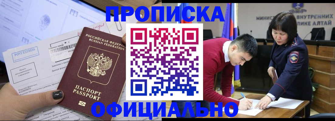 где прописаться в Белёве