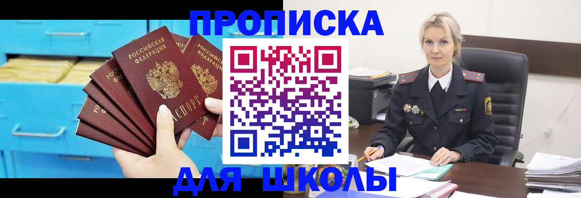 регистрация в Белёве